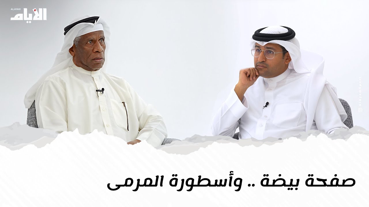 صفحة بيضة | ح3 ضيف الحلقة حمود سلطان