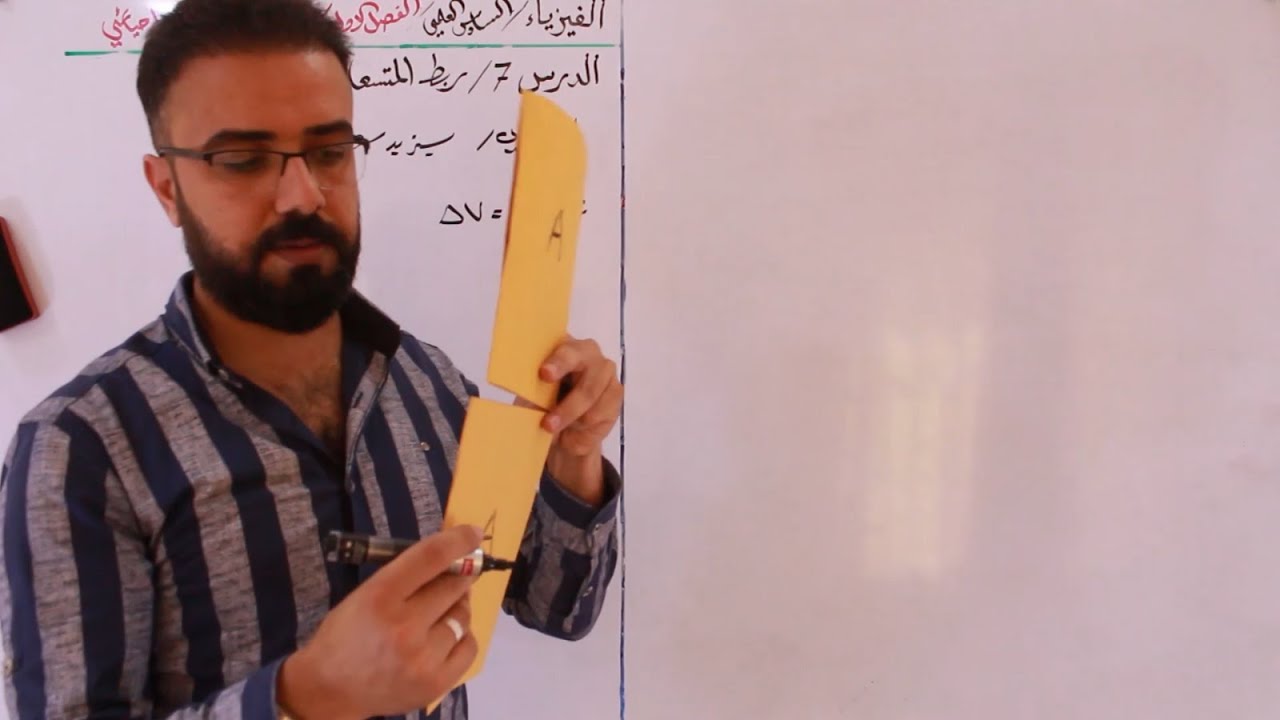 259- فيزياء السادس العلمي/الدرس7 / ربط المتسعات على التوازي /المتسعات / تطبيقي -  احيائي