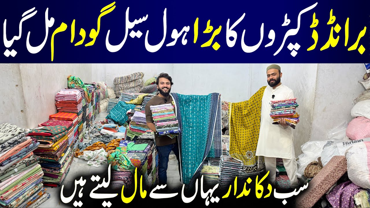 Ladies Suits Factory Leftovers | Wholesale Branded Cut Pieces | A.K Fabrics
