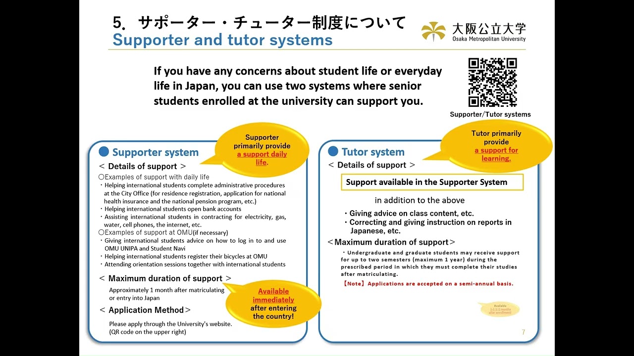 【外国人留学生向け情報】Student Life for International Students