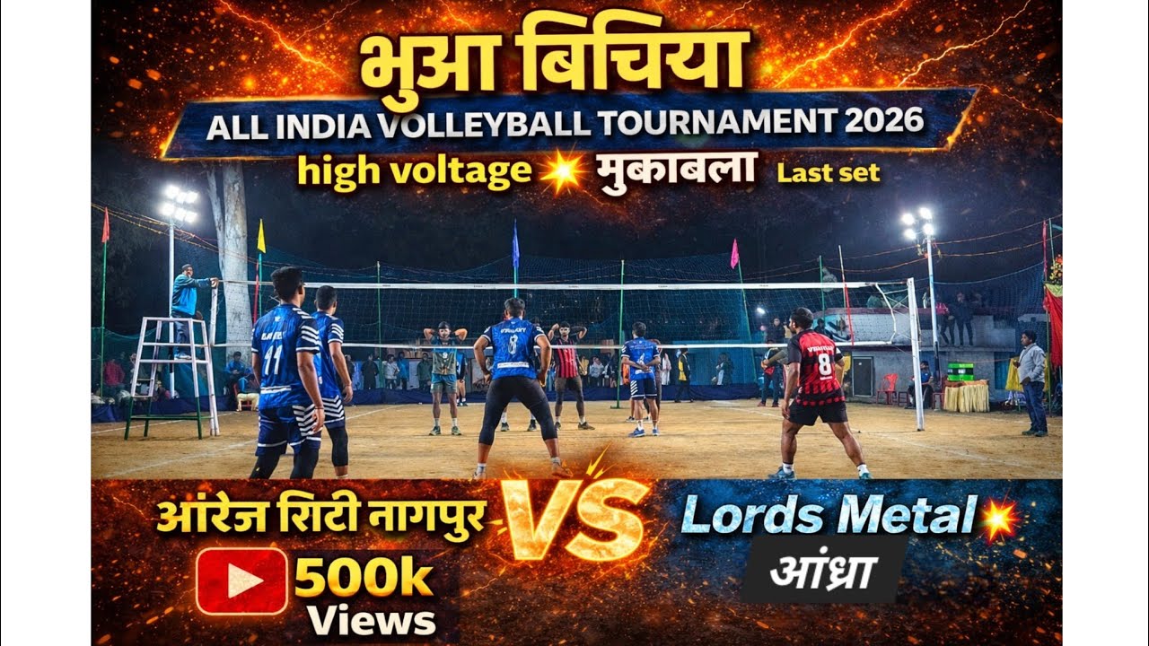 Last set 💥 ऑरेंज city नागपूर vs aandra💥 #saeedalamvolleyball#vollyballtournament #volleyballshorts 
