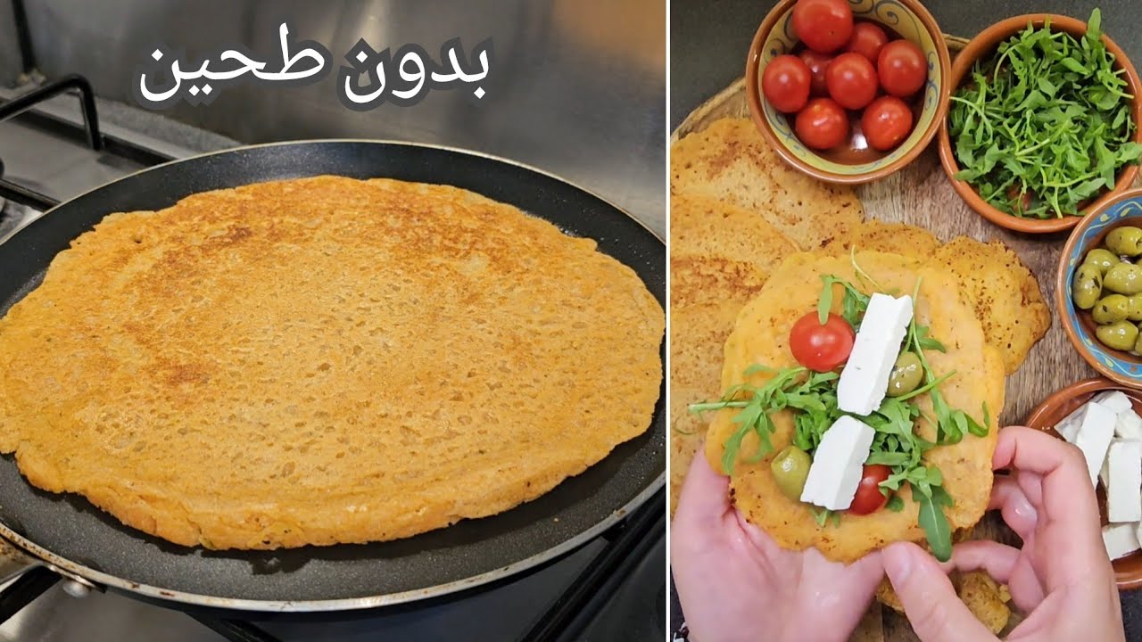 بديل صحي للخبز (خبز العدس) بدون غلوتين للدايت ولمرضى السكري وحساسية القمح