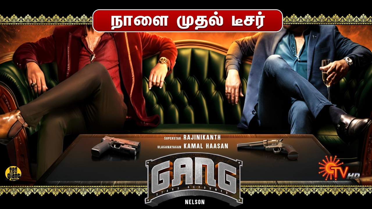 GANG Announcement Promo - Kamal Hassan | Rajinikanth | Anirudh | Nelson | Red Giant Movies