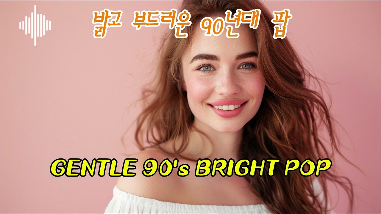 Playlist | Gentle & Bright 90s Pop  Easygoing Female Pop for a Relaxed Day