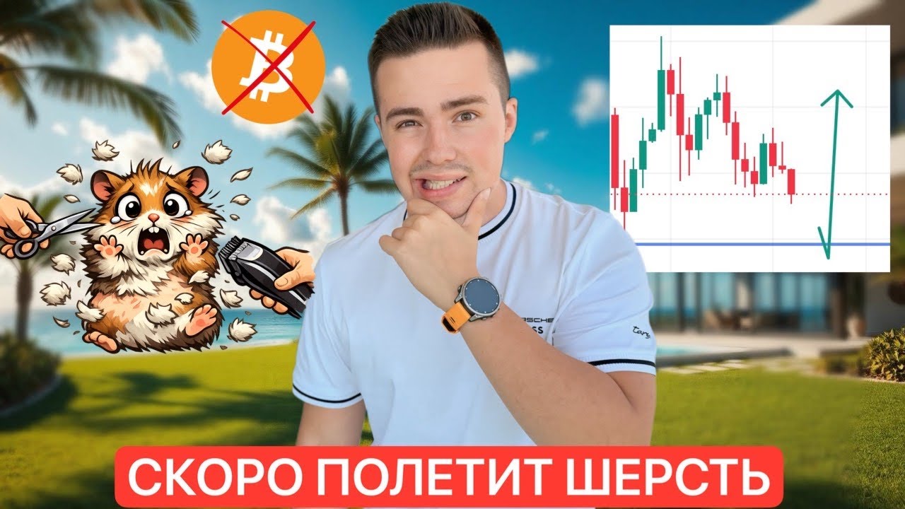 🚨BTC: A BLOOD BATH IS COMING | MY PLAN AND TRADES