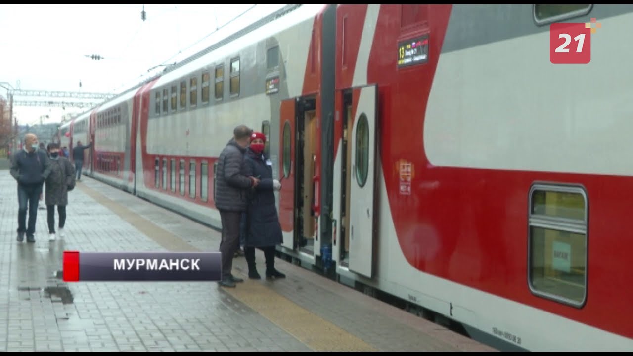 Поезд Мурманск - Санкт-Петербург стал двухэтажным