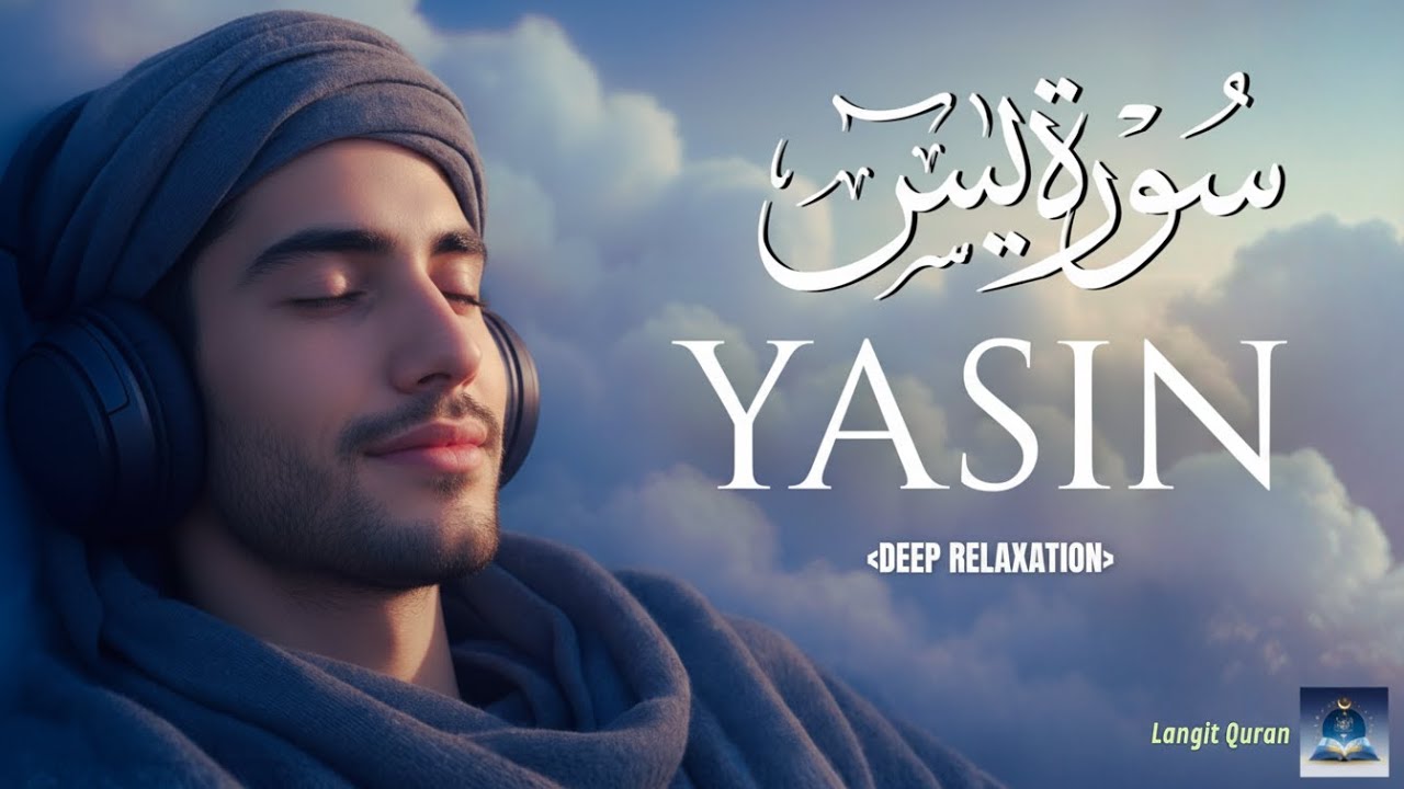 Surah Yaseen (Yasin) سورة يس | Majestic Quran Recitation Calm & Heart Touching Peace #surahyaseen