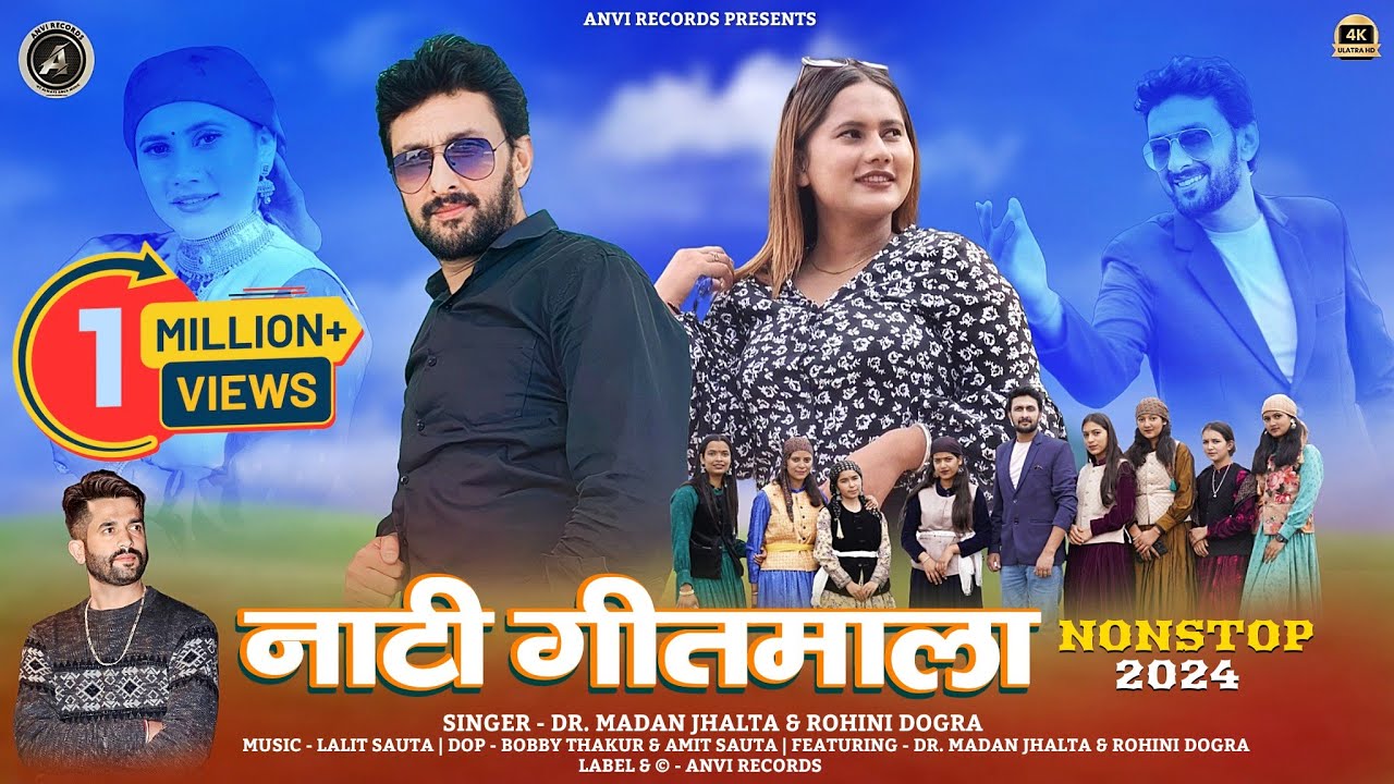 Nati Geetmala | Dr Madan Jhalta & Rohini Dogra | Latest Himachali Pahari Song 2024 | Anvirecords