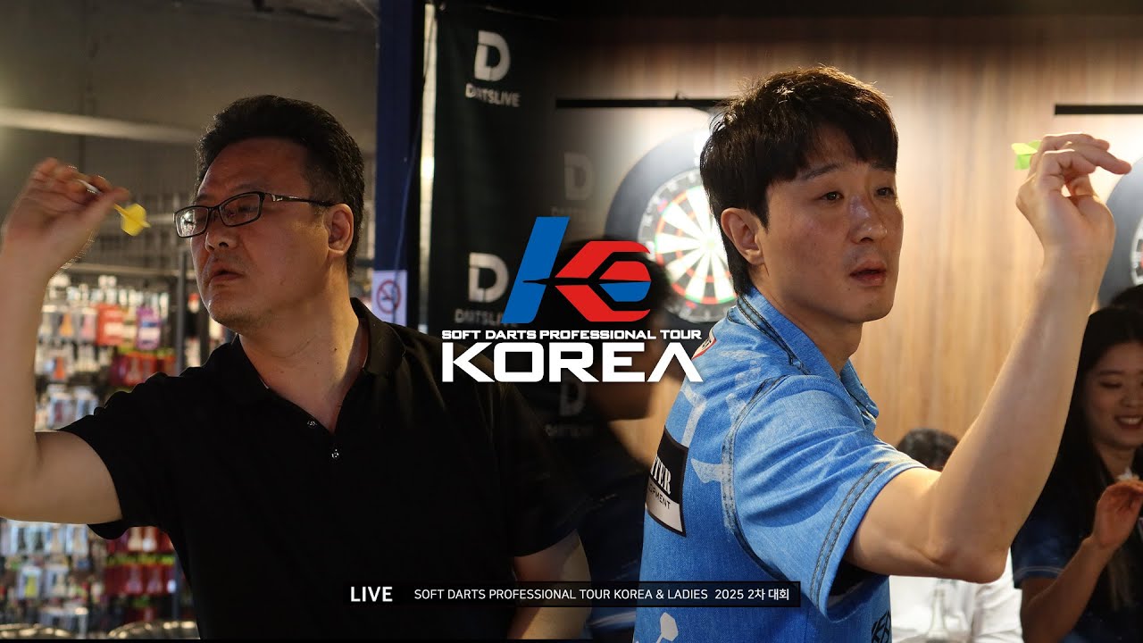 【JUN HWAN LEE vs MIN SEOK CHOI】SEMI- FINAL, 2025 SOFT DARTS PROFESSIONAL TOUR KOREA 2차(25.6.8)