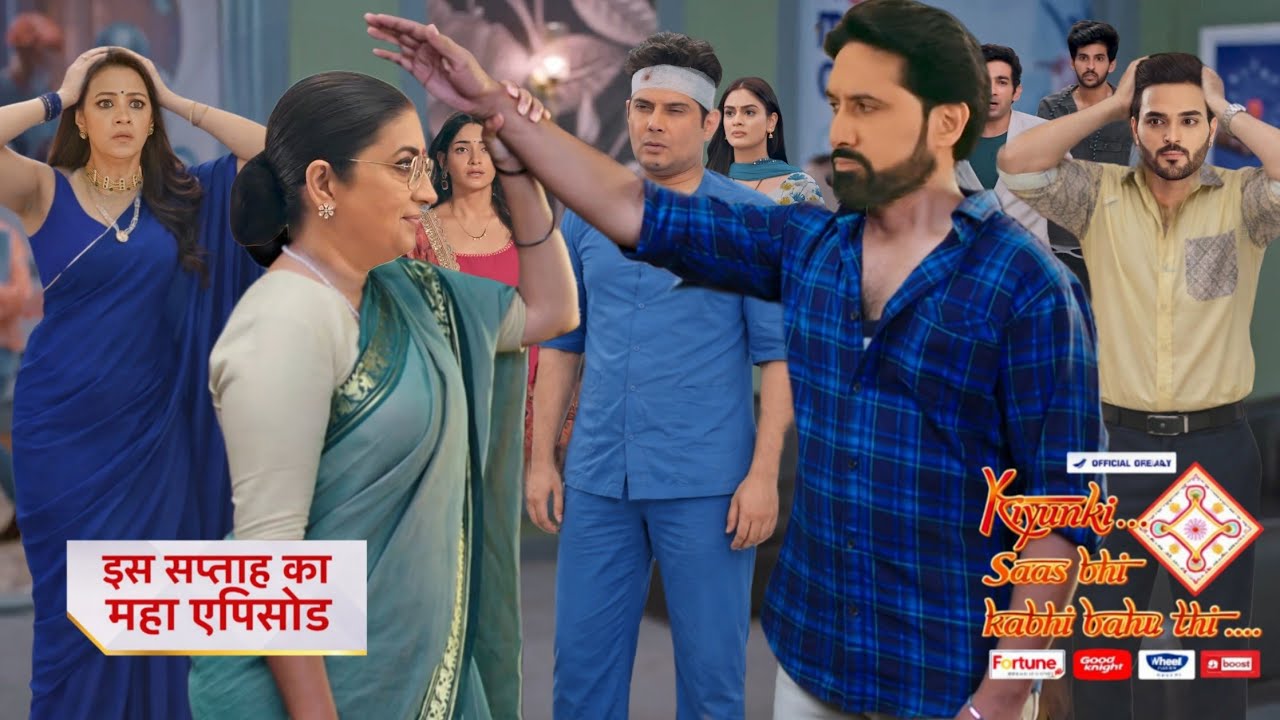 GUTAM ने किया बड़े खुलासे | AFTER TULSI ने दी GUTAM को सिर की कसम | kyuki Sasbhi kabhi Bahu thi