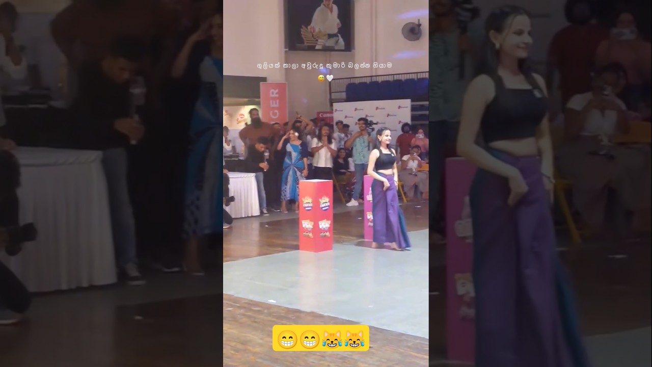 ජාතිය පිරිමි ඒකයි ඒ 🫣😂 #dance #funnydance #girldance #slmemereview #srilankanathalmeme #athal #viral