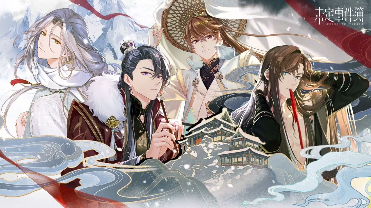 未定事件簿 [Tears of Themis]    飛雪落紅塵 - 浮生 1hr