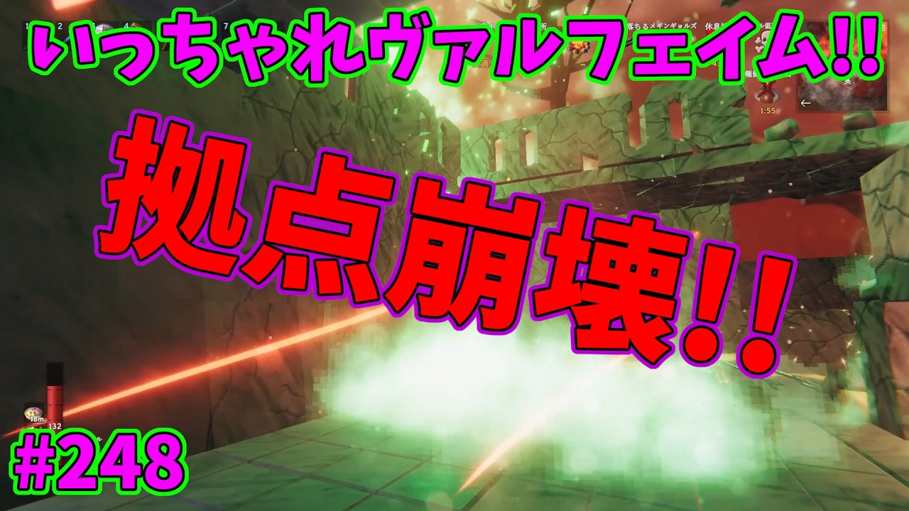 【Valheim】いっちゃれヴァルヘイム【ヴァルヘイム】#248