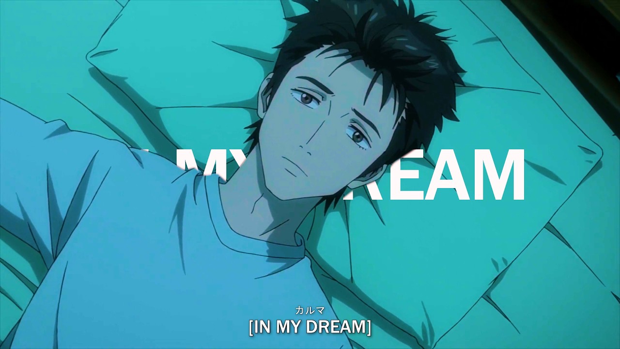 Andrew Garden - In My Dream (Lyrics)
