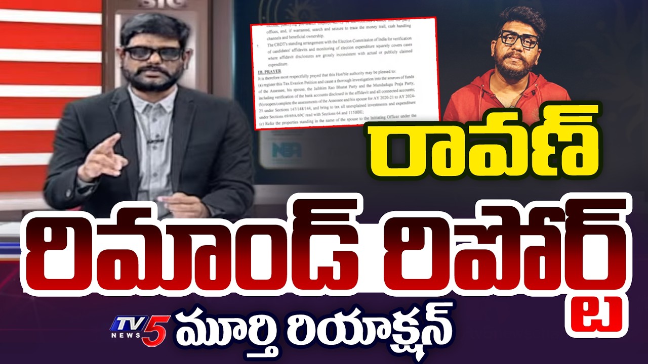TV5 Murthy Intro of Big News Debate | Prashna Ravan Remand Report | TV5 News