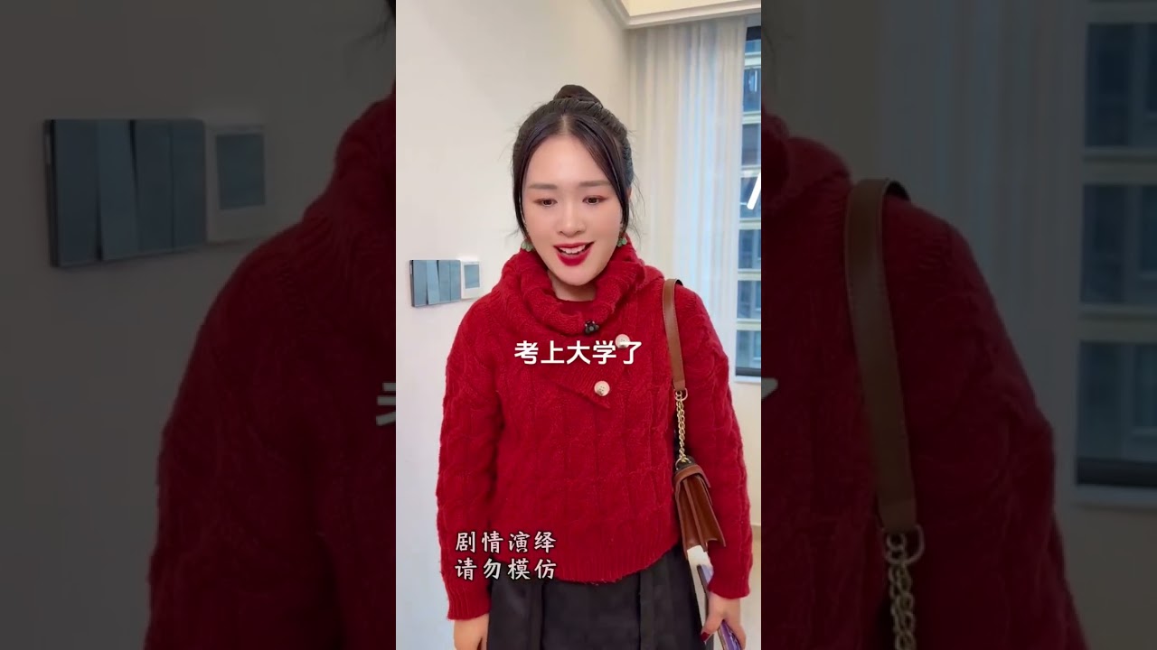 善良的后爸