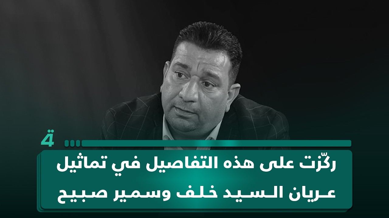 النحّات فاضل مسير: ركّزت على هذه التفاصيل في تماثيل حسين نعمة وأحمد راضي وعريان السيد خلف وسمير صبيح