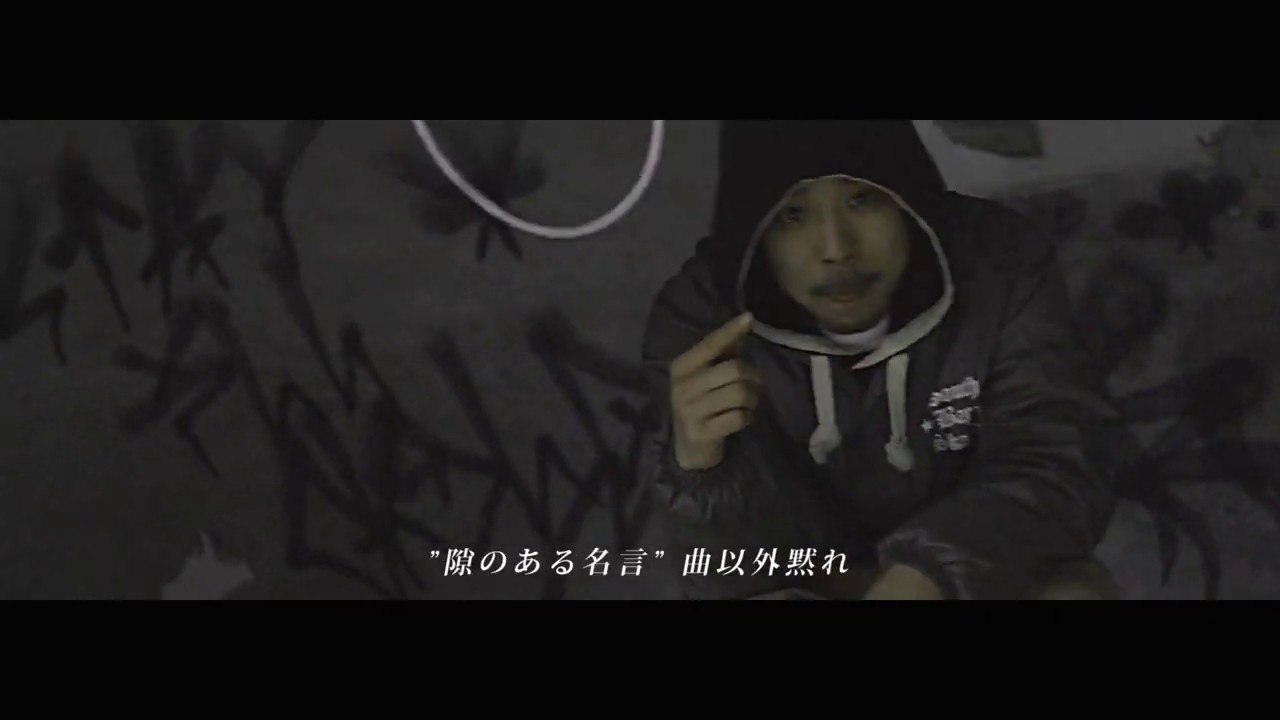 TECH NINE - mabuyaaa [Official Video]