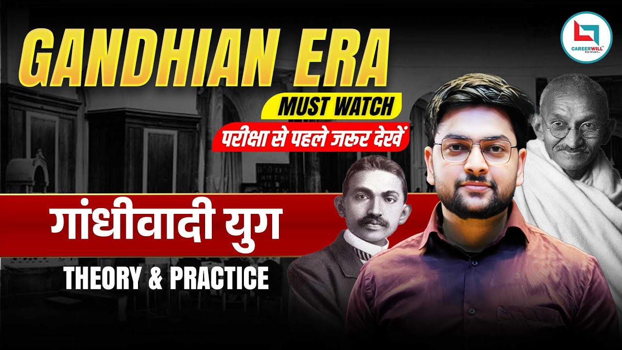 Gandhian Era 🔥 Indian National Movement | ULTIMATE Modern History | EXPLAINED by Jeet Rana Sir
