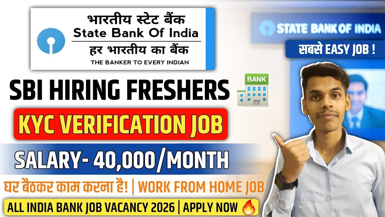 SBI RECRUITMENT 2026 🔥 | FRESHERS | How To APPLY? | SBI New Job Vacancy 2026 | #sbijobs #sbi 