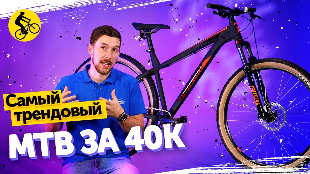 ПОЧЕМУ ЭТО ОТЛИЧНЫЙ ВЕЛОСИПЕД ЗА 40000 руб. Forward Next 29 X D (2022)