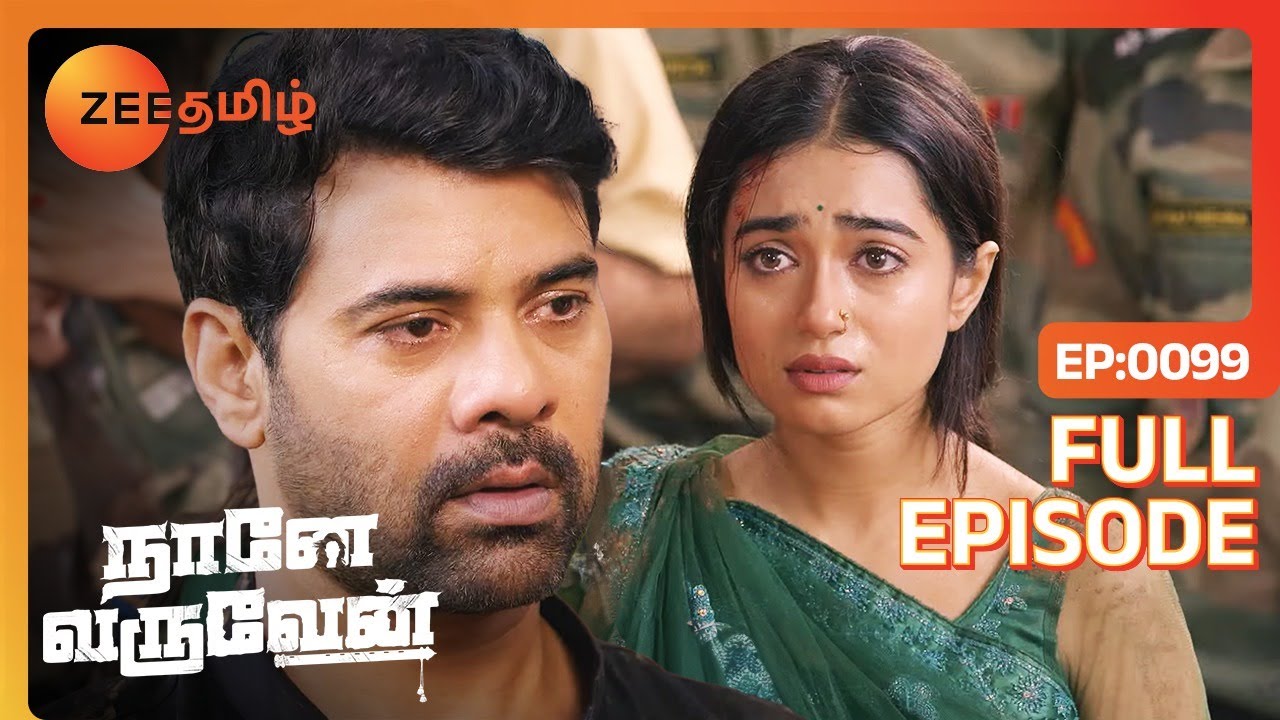 கஷ்டப்பட்டு ராதாவை காப்பாத்திட்டாரே மோகன் - Naane Varuven - Full Ep - 99 - Zee Tamil