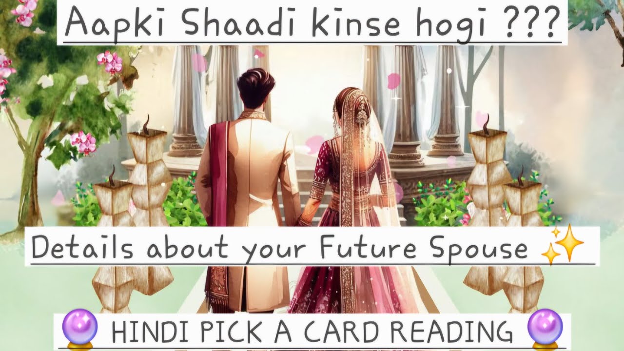 Apki shaadi kinse hogi 😘 Hindi Pick a Card Tarot Reading ❤️ Timeless ❤️ Future Spouse reading 🔮✨️✨️