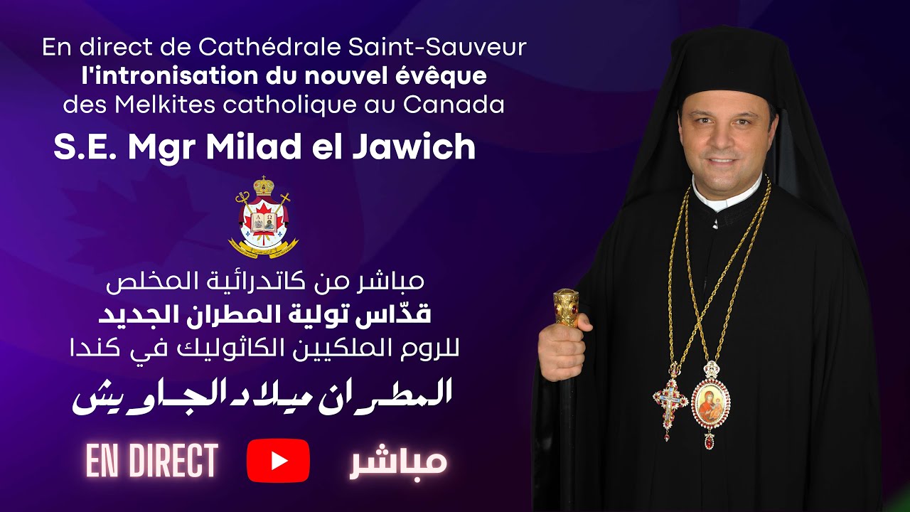 LIVE - Intronisation du nouvel évêque des Melkites catholique au Canada S.E. Mgr Milad el Jawich