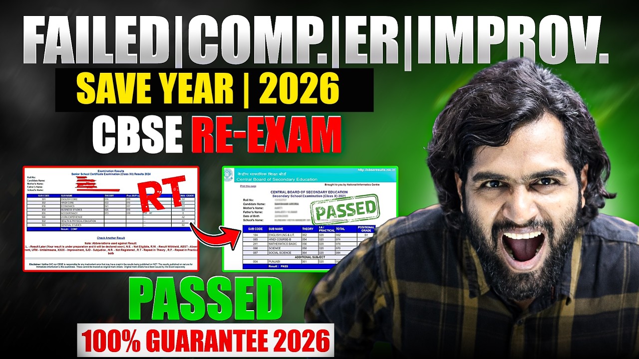 CBSE Result me RT, Compartment ya Fail? Don't Worry! Save 1 Year with NIOS & Improvement Exam