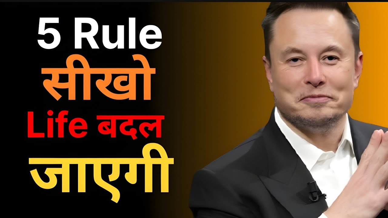Strong Mindset Kaise Banaye | 5 Powerful Rules for Mental Strength | Suno Audio 