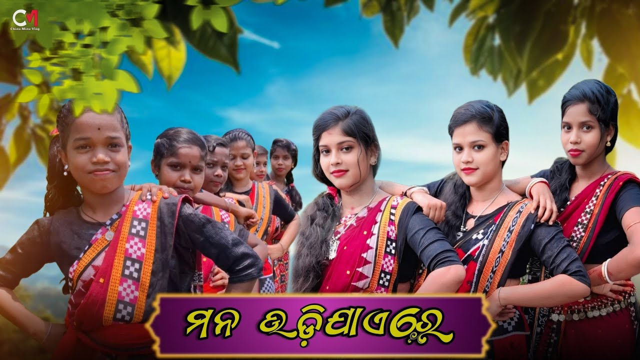 Mana Udi Jayere // Old is Gold // Old Song 🎵//CM Dance Group 💃
