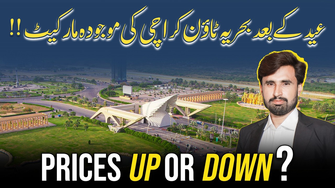Bahria Town Karachi Market After Eid 2026 | Prices Up or Down? 📈📉