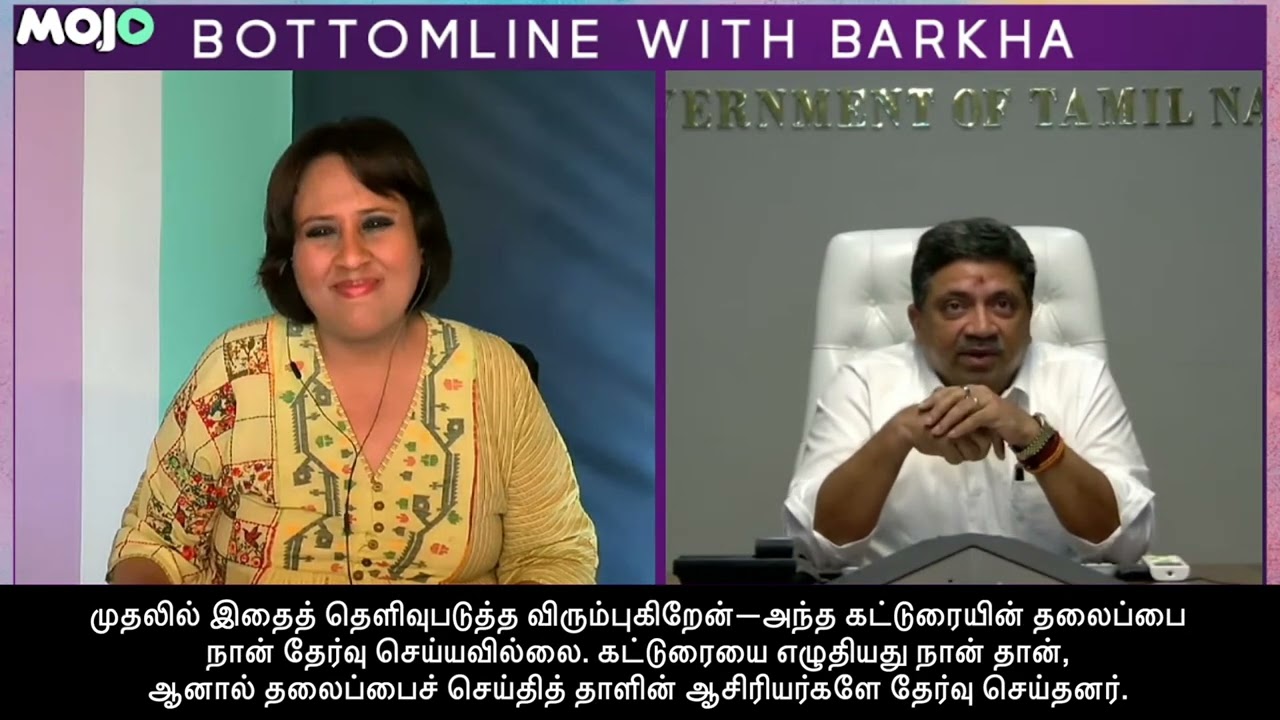 Hon&rsquo;ble Minister Dr. Palanivel Thiaga Rajan on TN's Two-Language Policy & Federalism