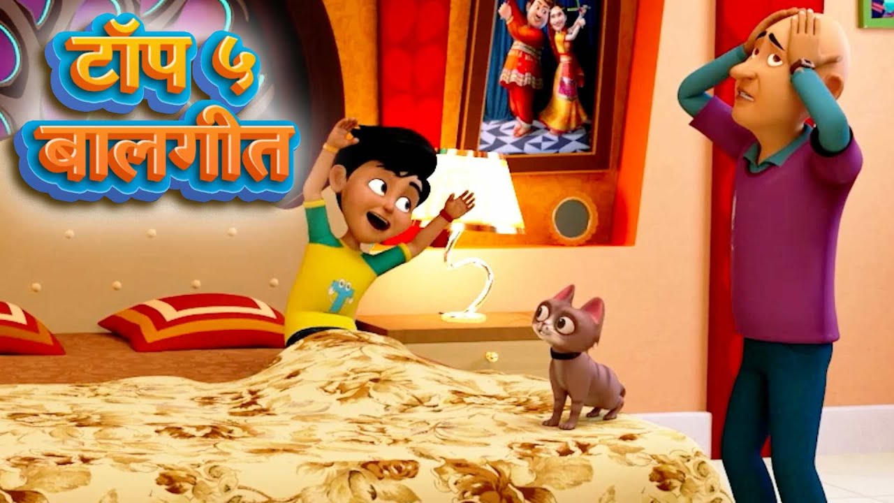 टॉप ५ हिंदी बालगीत | Top 5 Hindi Balgeet | TMKOC Hindi Rhymes | #tmkocrhymes