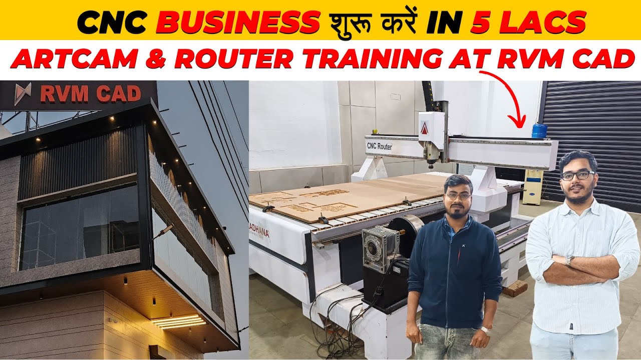 5 लाख में CNC Router Business Setup करो | Learn Artcam & Start your CNC Business at RVM CAD
