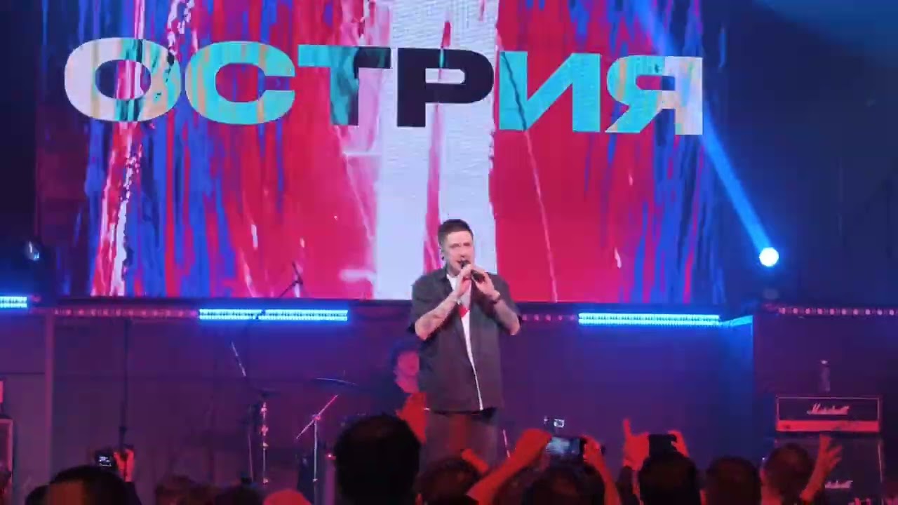 Abyss, Watching Me - Ножи live 01.02.26 - Москва - Свобода