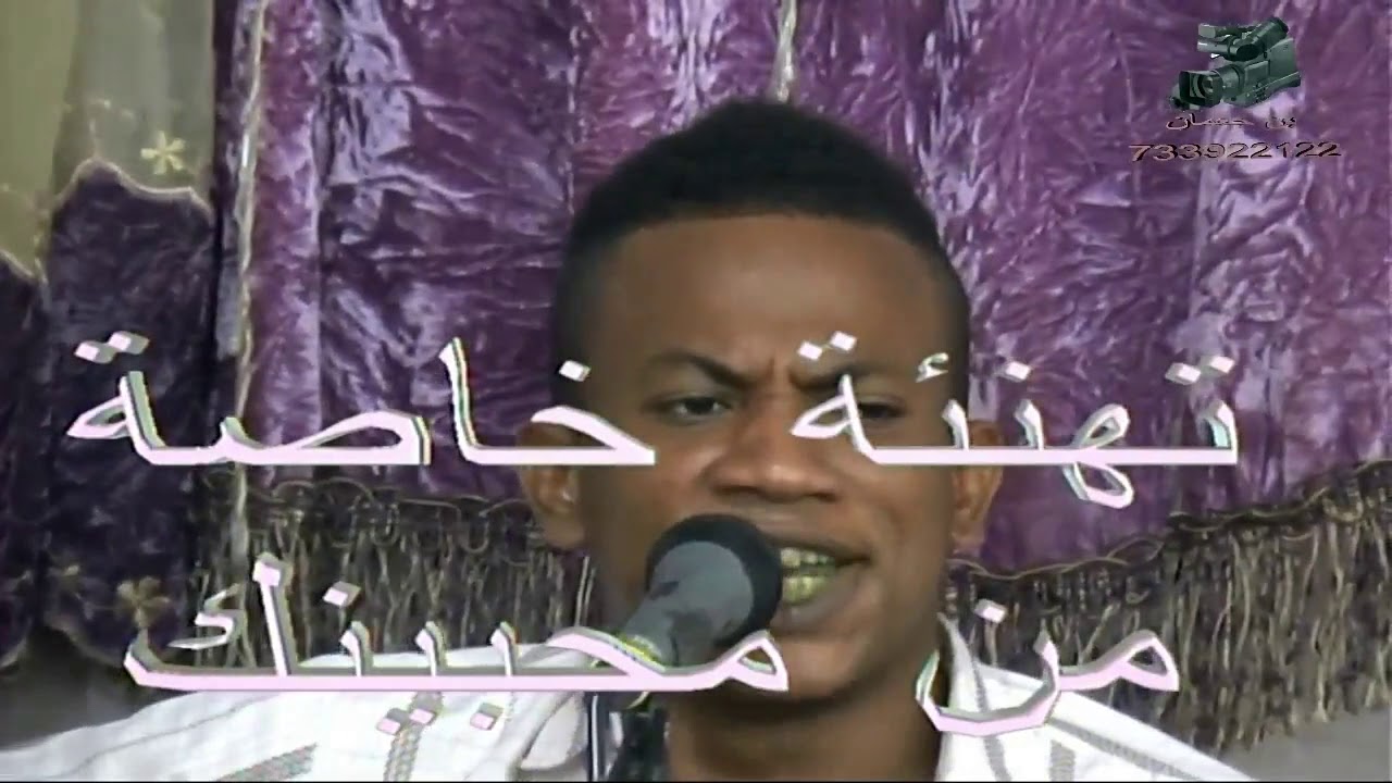 الفنان نسيم يحيى موال محكمة اغنيه غرك كلام الناس عني تخليت +ونا اسف وعتذرك افراح ال دحفش ـ زبيد