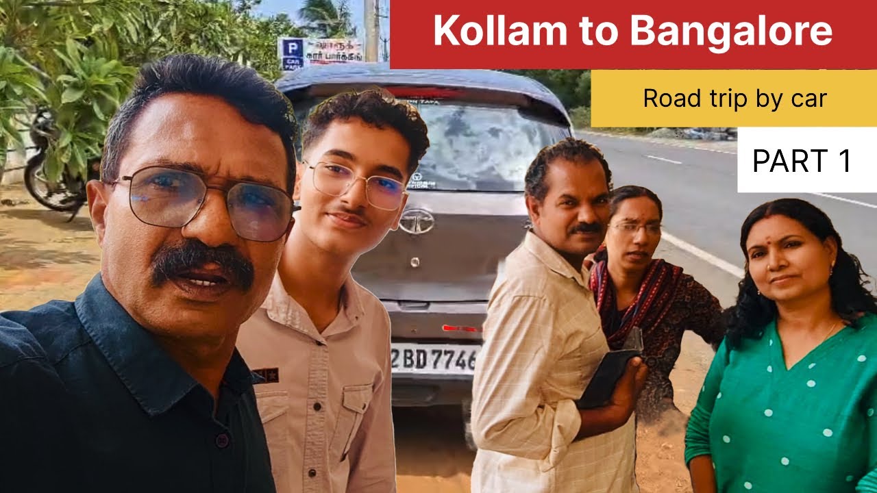 Kollam To Bangalore Road Trip By Car Part 1 | ബാംഗ്ലൂർ ടൂർ #bangalore #roadtrip #travel #reels 