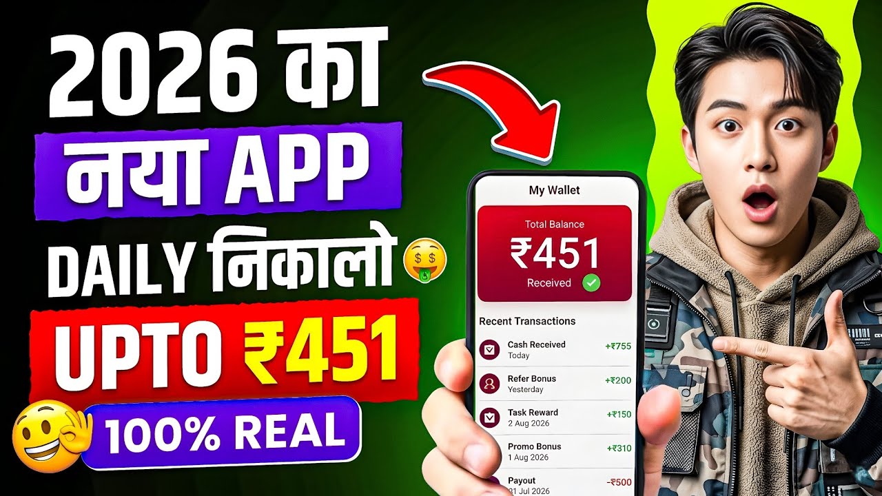 New Earning App Without Investment | Online Game Earn Money | How to Earn Money Without Investment