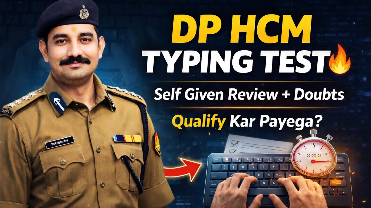 DP HCM Typing Test | Experience Based Review + Doubts. 