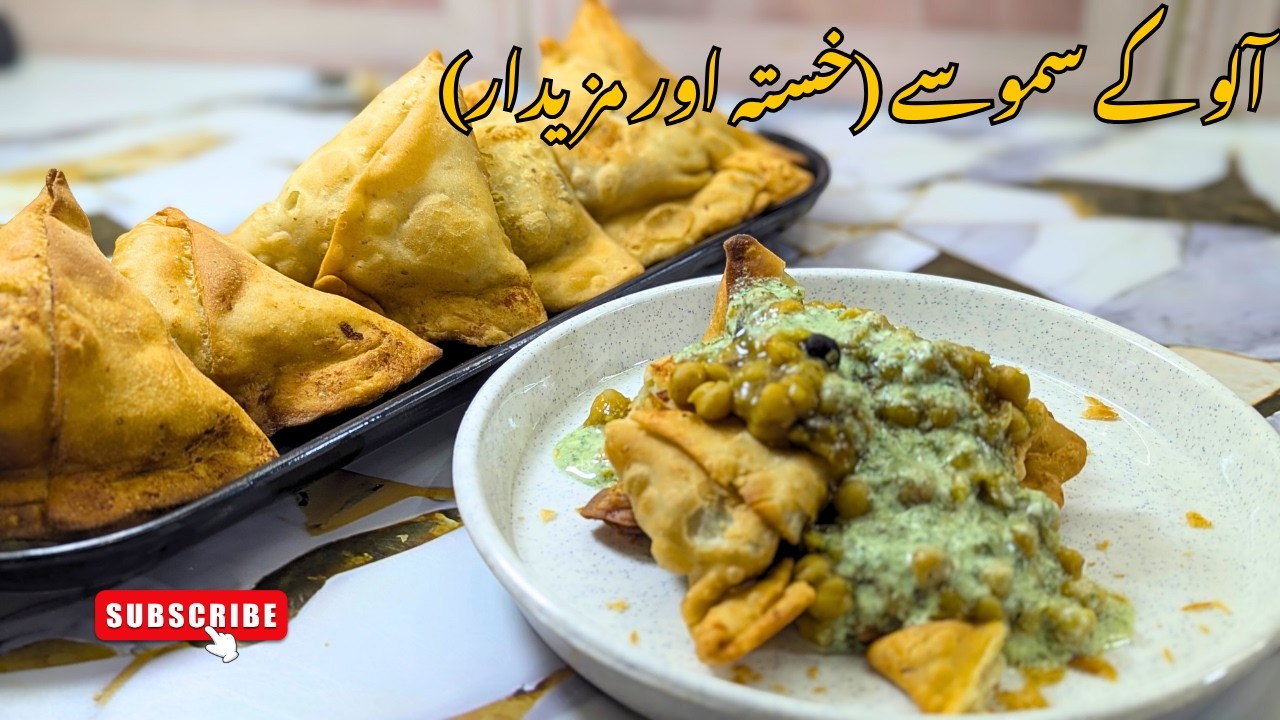 Aaloo Samosa Recipe | Crispy Street Style Samosa | Street Style Samosa Recipe| Punjabi Samosa