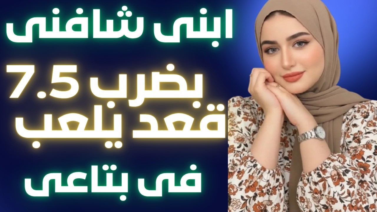 رجعت البيت واكتشفت سر ولدي… اللي شفته في تلفونه صدمة! 😳