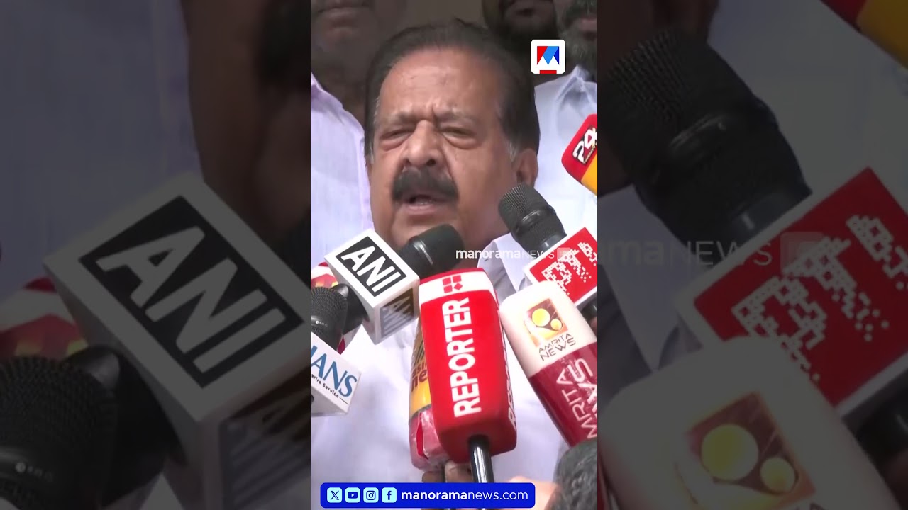 നീറ്റ് വിഷയം: കേരളത്തിൽ നടന്ന സമരങ്ങളിൽ കേസെടുക്കില്ല:  ആഭ്യന്തര മന്ത്രി രമേശ്&zwnj; ചെന്നിത്തല | Neet