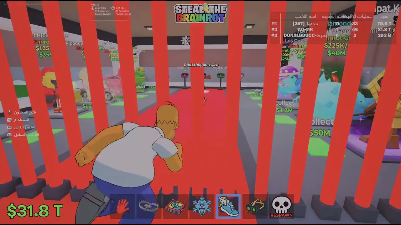 Fortnite_20260107102857