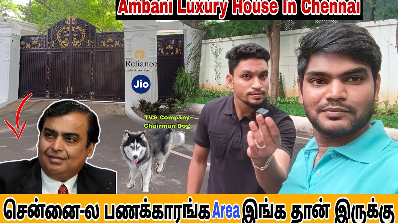 😍Mukesh Ambani Luxury House In Chennai #luxuryhomes #mukeshambani #ambaniwedding #ratantata #house
