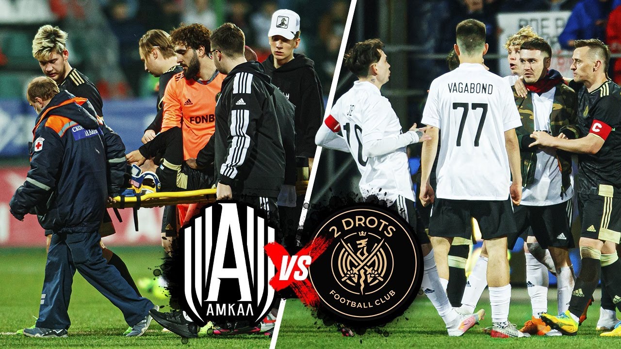 АМКАЛ против 2DROTS / Дерби Ютуба закончилось потасовкой / игрока увезли на скорой..