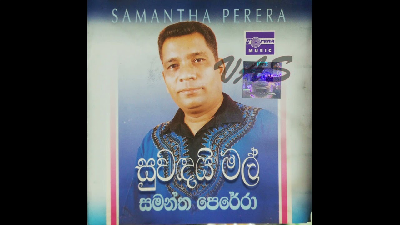 Suwandai Mal | Samantha Perera feat. Sashika Nisansala
