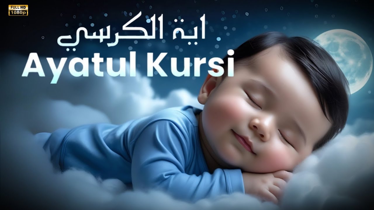 Ayatul Kursi 100x - 1 HOUR | Beautiful & Heart Touching Recitation | Quran Lofi | Listen Everyday