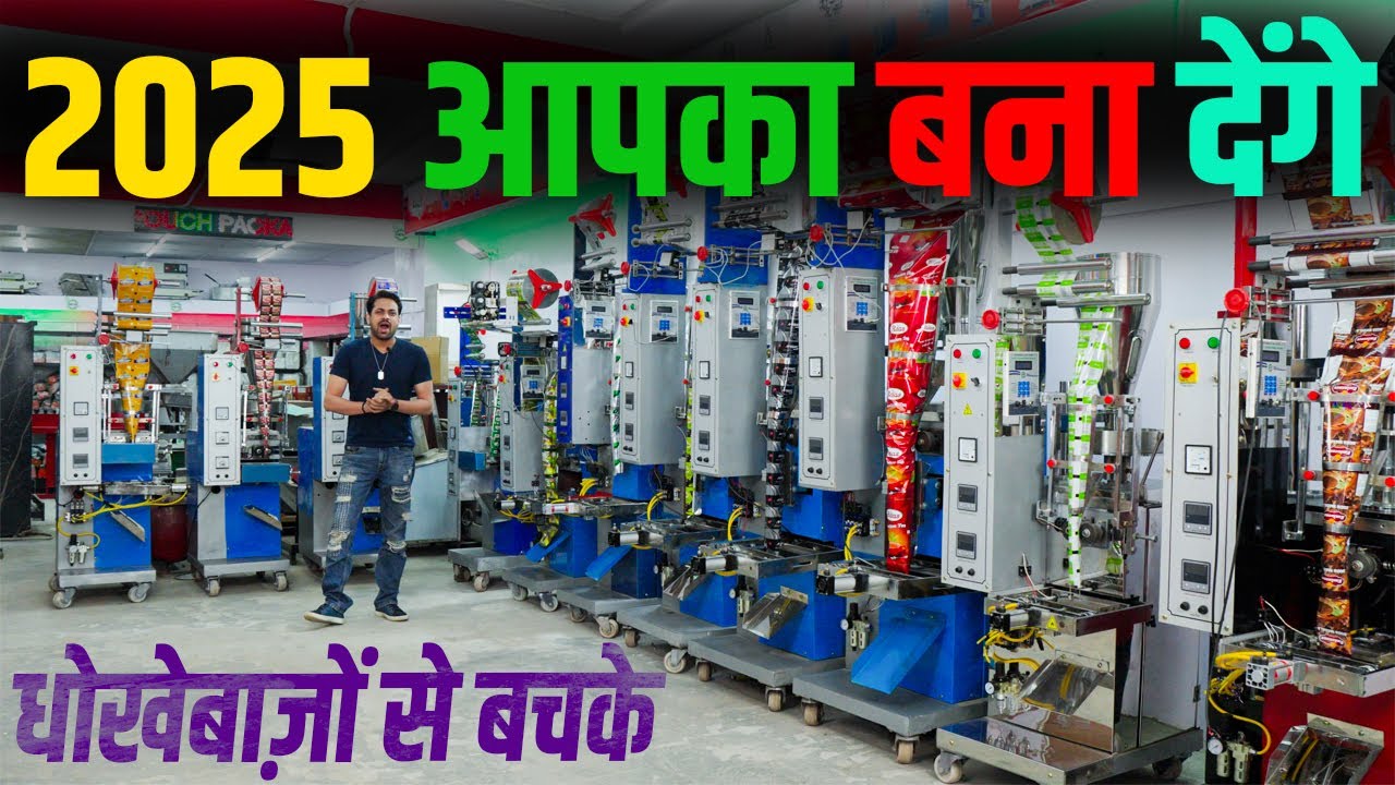 2025 में आप कमाल कर सकते हो | धोखेबाजो से बचें | सिर्फ़ ख़ुद पर भरोसा करें | कुछ कर के दिखा दो |