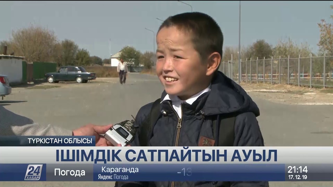 Түркістан облысында алкогольді ішімдік сатылмайтын ауыл бар